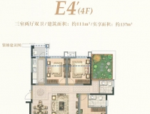 仁寿中铁 颐和公馆E4四楼户型图