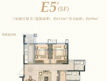 仁寿中铁 颐和公馆E5五楼户型图