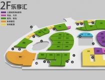 中铁 仁禾商业广场二层业态规划图