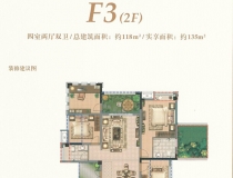 仁寿中铁 颐和公馆F3二楼户型图 