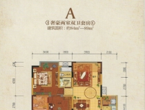 鑫龙湾A户型两室84-89平米