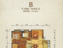 鑫龙湾B户型三室105平米